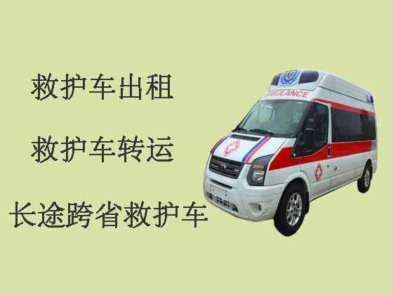 蚌埠120救护车出租服务